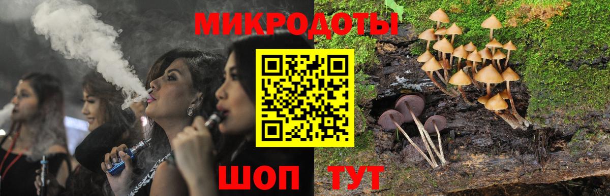 Галлюциногенные грибы прущие грибы  наркошоп  Гуково  Вход с VPN 