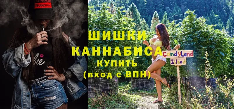 МАРИХУАНА THC 21% Гуково