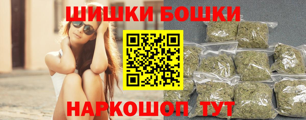 Гуково  Бошки Шишки конопля  Марихуана Ganja  Каннабис ГИДРОПОН  Вход с VPN  Конопля AK-47 