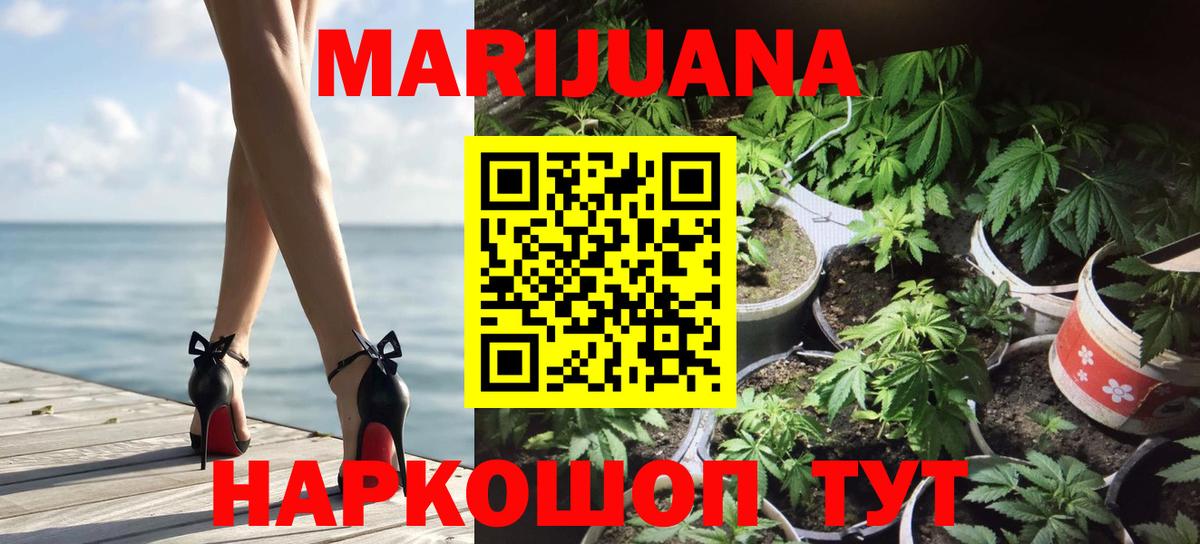 Бошки Шишки марихуана  Гуково  Каннабис VHQ  Шишки марихуана конопля 