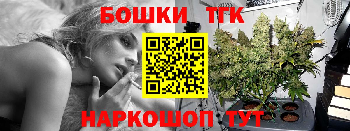 Шишки марихуана White Widow Гуково